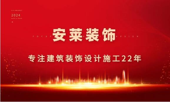 正月初八·兩大工裝項(xiàng)目同時(shí)開(kāi)工！